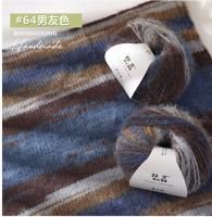 Пряжа Fansen Snow Velvet (64); Состав: 38% шерсть, 40% нейлон, 22% акрил; 100г/260м